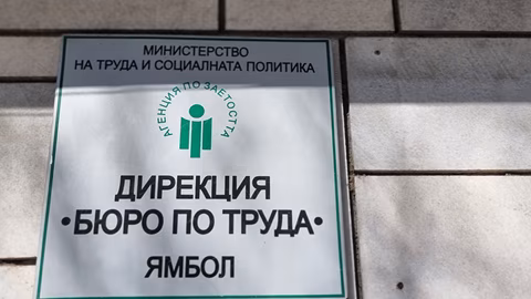 Младежка трудова борса в Ямбол дава старт на кариерите на младите