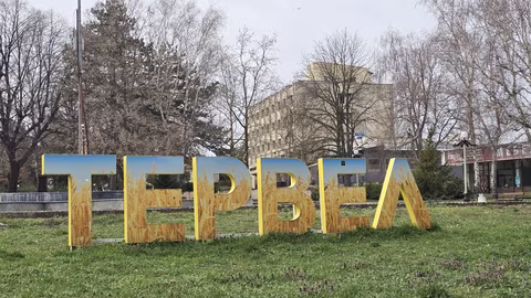 Тервел отбелязва Гергьовден с литургия, курбан и концерт