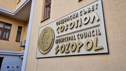 Созопол прие временни финансови разчети с акцент върху социалните и инвестиционни плащания