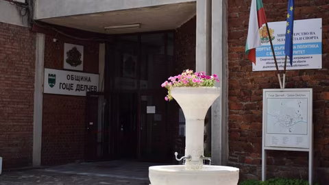 Община Гоце Делчев представя проект за модернизация на уличното осветление