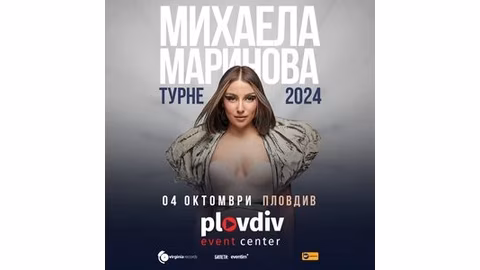 Михаела Маринова: 10 години на музикалната сцена с нови успехи