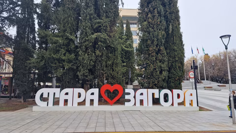 Международна конференция за устойчив текстил и кръгова икономика в Стара Загора