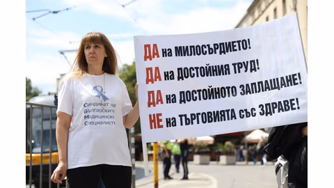 Синдикатът на медицинските специалисти изисква 150% увеличение на заплатите