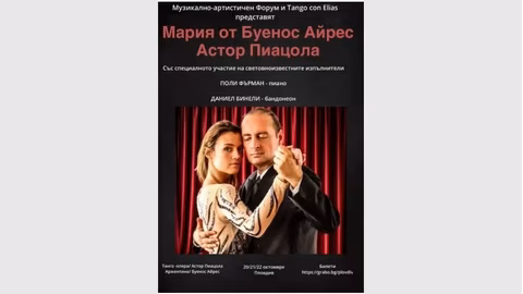 На 4 юни в Sofia Live Club предстои концерт с Венцислав Трифонов и Мартин Владимиров