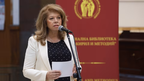 Вицепрезидентът Йотова акцентира на уважението към българската история и валута