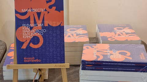 Д-р Елица Матеева представи книгата си за манифеста "Догма 95" във Варна