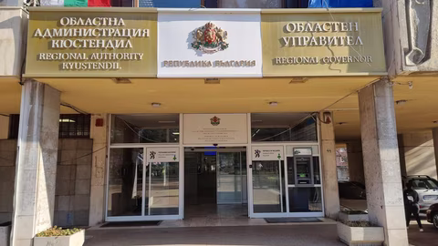 Областните управители на Югозападна България обсъдиха развитие в Кюстендил