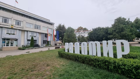 Над 200 участници се включват в "Купа Радомир" в днешния и утрешния ден