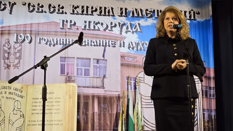 Вицепрезидентът Йотова участва в тържеството по повод 190 години просвета в Якоруда