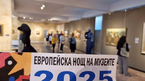 Шест музея в Стара Загора участваха в Европейската нощ на музеите
