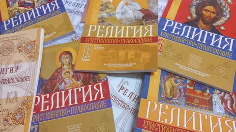 От учебната 1997/1998 започва изучаването на "Религия" в българските училища