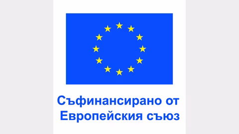 Над 2100 бизнеса кандидатстват за 250 млн. лв. от програма за развитие 2021-2027
