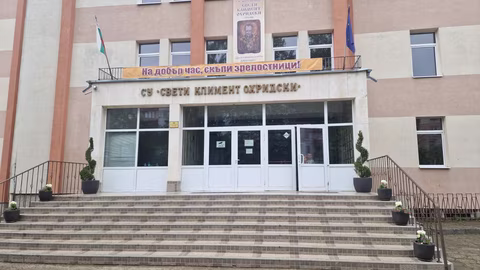 В Троян изграждат STEM зона за над 363 хил. лева в "Св. Климент Охридски"
