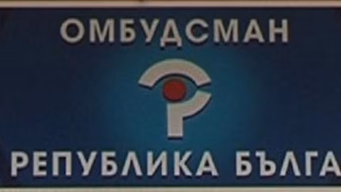 Омбудсманът сигнализира за проблеми с плащането на биомаркерна диагностика