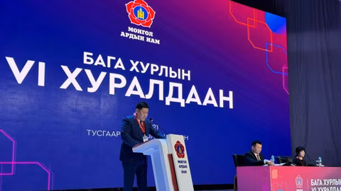 Монголската народна партия прие ключови решения на шеста конференция