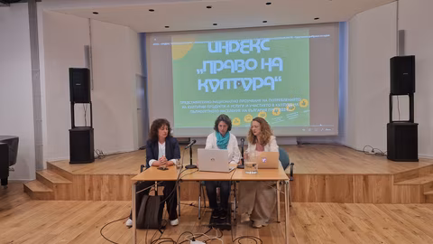 43% от българите не са прочели книга през 2024 г., сочи изследване