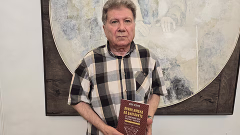 Деян Белчев представи "Личните имена на българите от Плевенския край" на 24 май