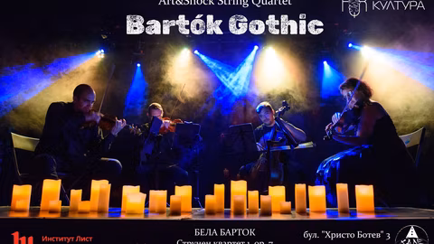 Концерт на Bartók Gothic с квартет Art&amp;Shock във Варна в Хале 3