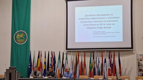 Община Стара Загора планира заем от 5,4 млн. лева за ново улично осветление