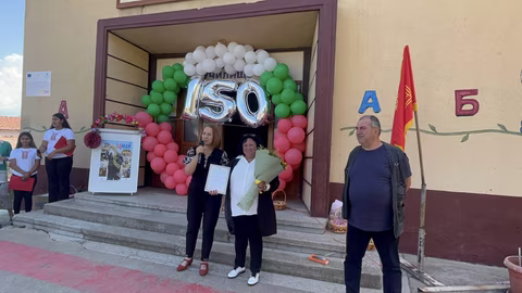 Основно училище "Св. св. Кирил и Методий" в Кънчево празнува 150 години