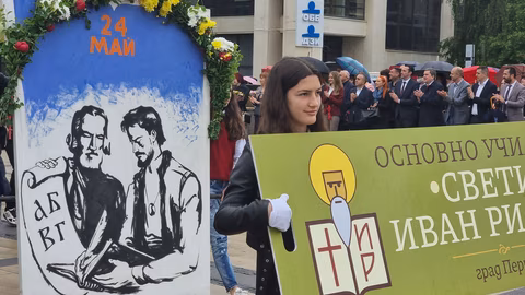 Перник отбеляза 24 май с парад на буквите и участие на Иван Пешев