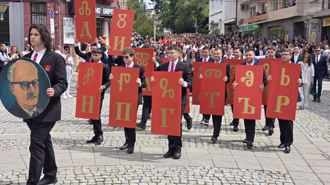 Гоце Делчев отбеляза 24 май с тържествено шествие и награди