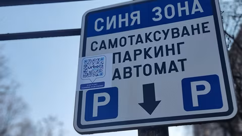 Паркирането в синята зона на Самоков ще е безплатно на 26 май