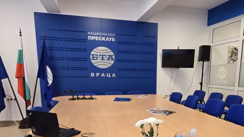 БТА организира конференция във Враца за европейската политика на сближаване