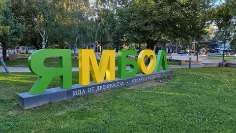 От 2 до 14 юни Ямбол предлага безплатен скрининг на бъбречната функция