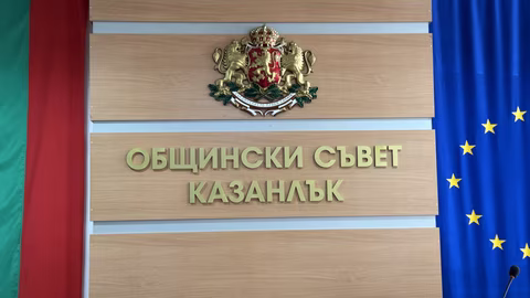 Общинският съвет в Казанлък разглежда програма за закрила на детето през 2024 г.