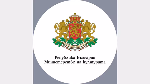 Министерството на културата обяви конкурс за национален културен календар 2026
