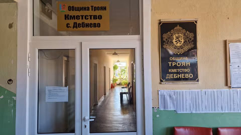 Частични избори за кмет в село Дебнево ще се проведат тази година