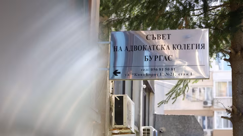 Бургаската адвокатска колегия обяви ефективен протест в защита на адвокатите