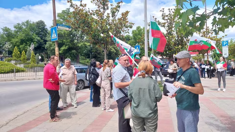 Граждани на Петрич протестират срещу въвеждането на еврото