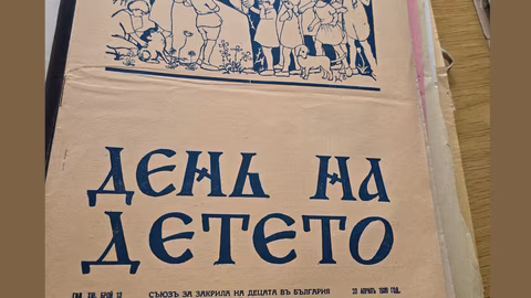 Историята на Деня на детето в България започва през 1927 година
