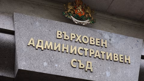 ВАС потвърди забрана за нелоялна практика на "Виваком България"