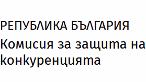 КЗК разследва "Лукойл" за нарушения в пазара на горива в България