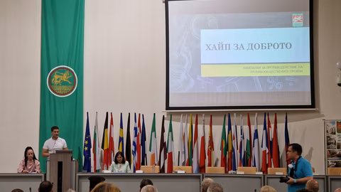 Община Стара Загора стартира "Хайп за доброто" срещу противообществени прояви