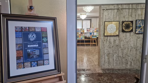 Нови творби на осмокласници от "Рекламна графика" впечатляват в Търговище