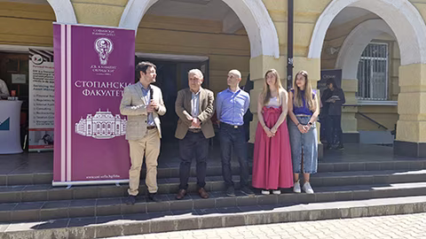 Деветото издание на кариерния форум "Врата към успеха" в Стопанския факултет