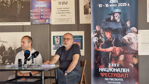 XXXV-ият Фестивал на малките театрални форми във Враца предлага богата програма