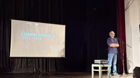 Прожектираха „Помни войната 1915-1918“ в чест на генерал Тодор Кантарджиев