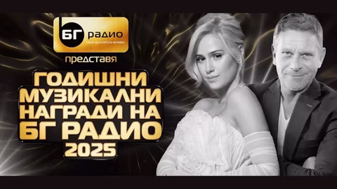 Мария Бакалова отпразнува рождения си ден с бляскаво парти в София