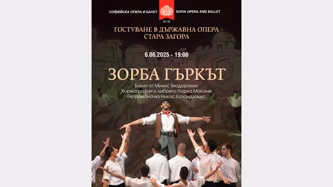 Софийската опера гостува със "Зорба гъркът" в Държавна опера-Стара Загора