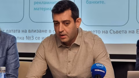 Модерната търговия в България се готви за приемане на еврото