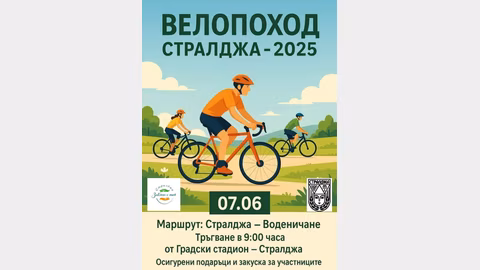 Ученици от Стралджа организират велопоход в подкрепа на безопасността на пътя