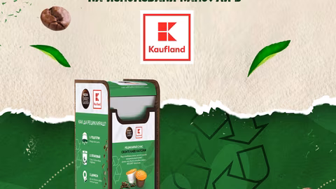 Кауфланд и NESCAFÉ Dolce Gusto събират над 294 000 кафе капсули за рециклиране
