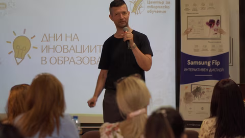 "Дни на иновациите в образованието" представят нови технологии в Пазарджик