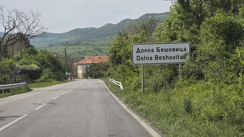 Ограничено движение по път III-103 заради авария на водопровод