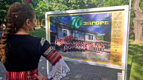Изложба в Стара Загора отбелязва 70 години на ансамбъл „Загоре“